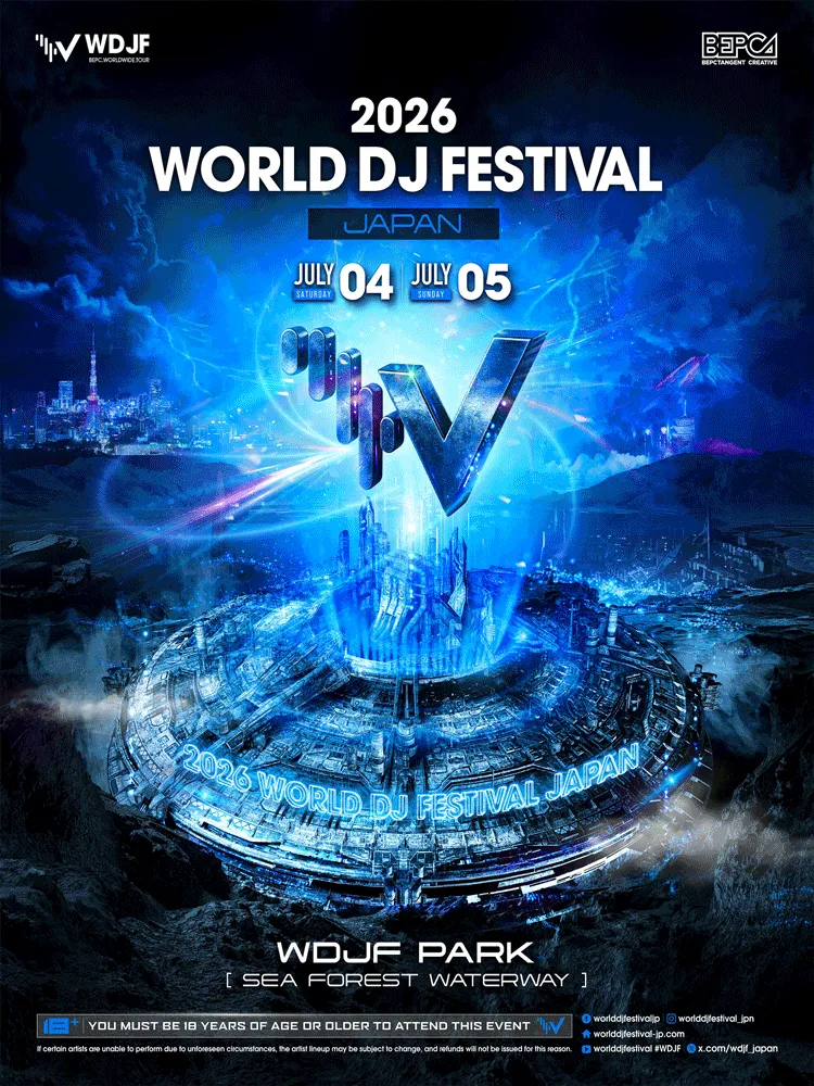 World DJ Festival [일본] (우미노모리 수상 경기장 [일본 도쿄]) 공식 포스터