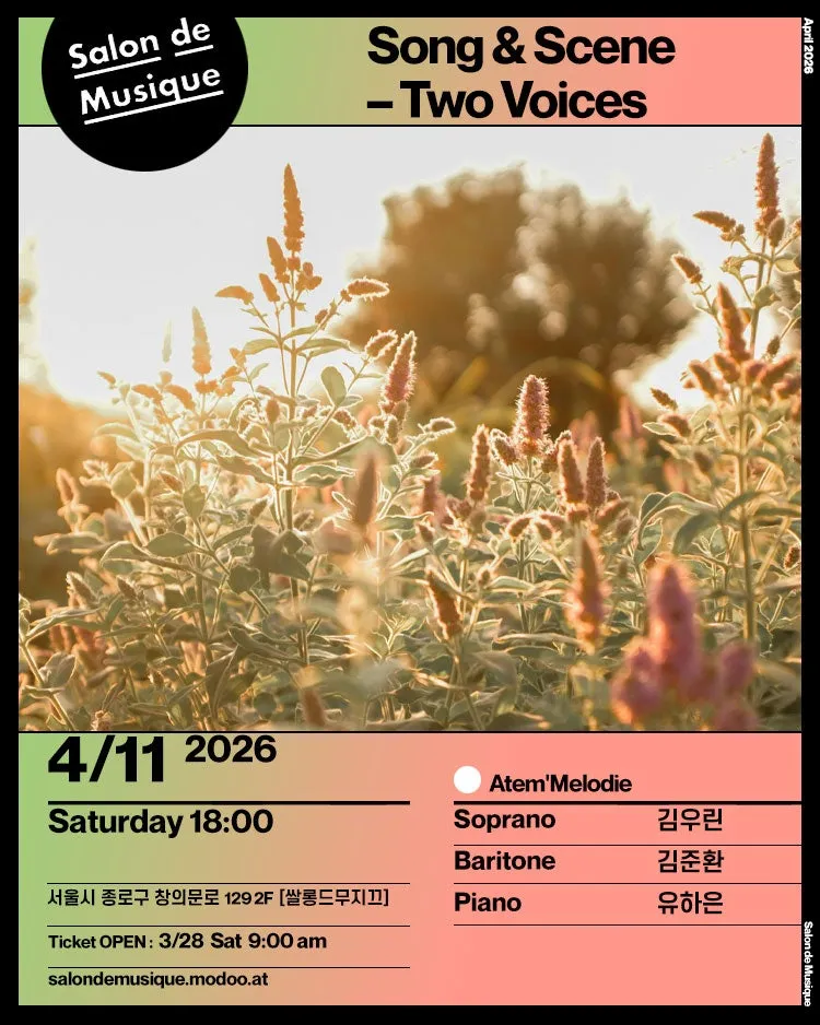 Song & Scene - Two Voices (쌀롱드무지끄) 공식 포스터