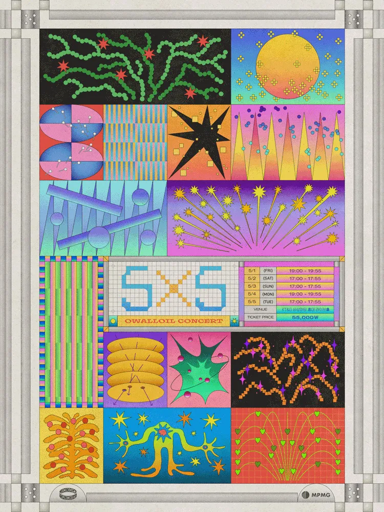 오월오일 단독 콘서트: 5 X 5 (KT&G 상상마당 라이브홀 [마포]) 공식 포스터