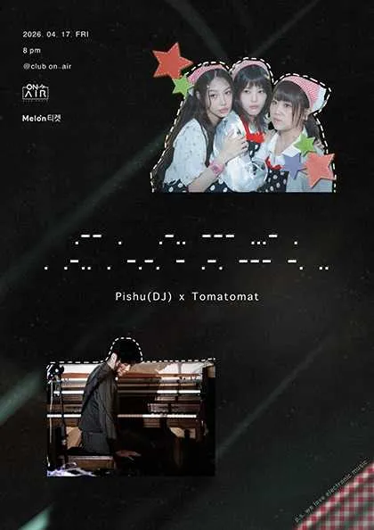 토마토맛 x 피슈, Morse Code: Quiz (클럽온에어) 공식 포스터