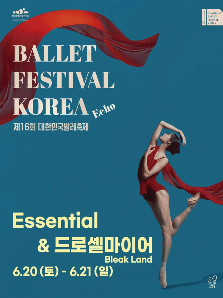 제16회 대한민국발레축제, Essential & 드로셀마이어 (Bleak Land) (예술의전당 [서울]) 공식 포스터