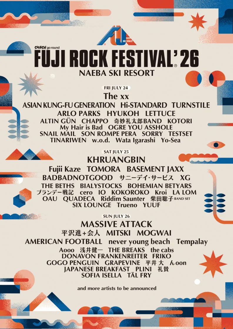 FUJI ROCK FESTIVAL [일본] (나에바 스키 리조트(Naeba Ski Resort) [일본 니가타현]) 공식 포스터