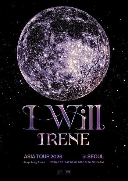 IRENE ASIA TOUR: I-WILL [서울] (장충체육관) 공식 포스터