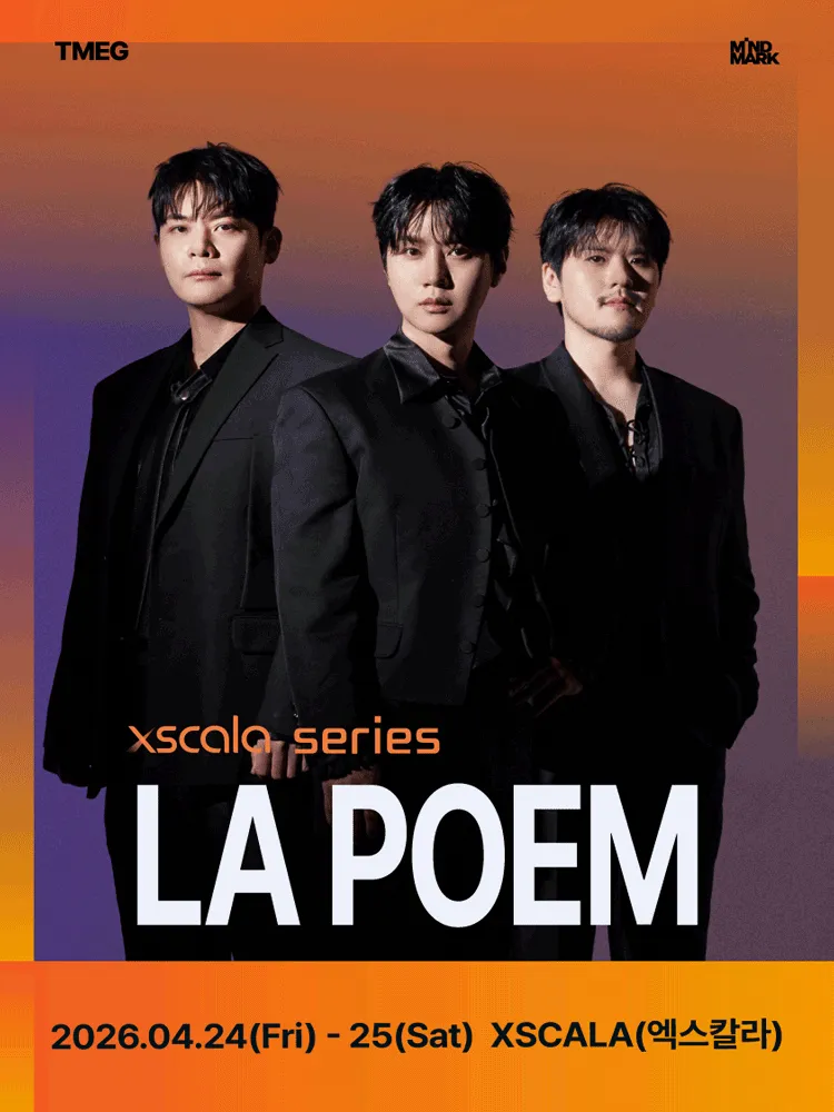 XSCALA SERIES, 라포엠 (LA POEM) 콘서트 (XSCALA(엑스칼라)) 공식 포스터