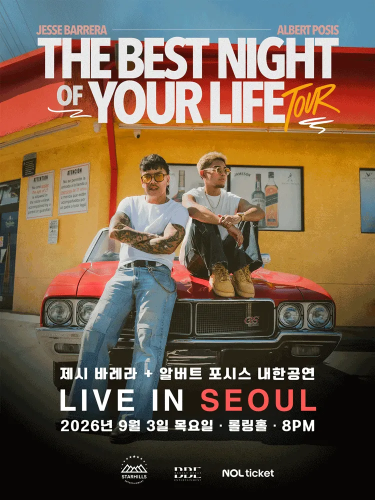 제시 바레라 + 알버트 포시스 내한공연 (롤링홀) 공식 포스터