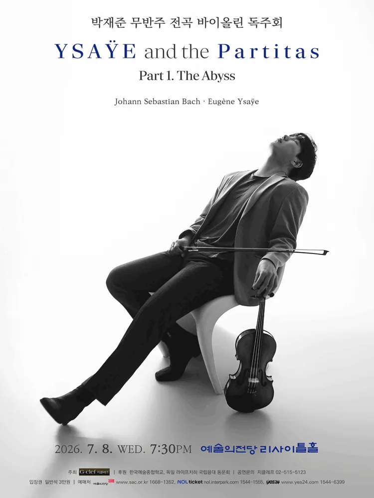 박재준 무반주 전곡 바이올린 독주회: YSAYE and the Partitas Part 1. The Abyss (예술의전당 [서울]) 공식 포스터