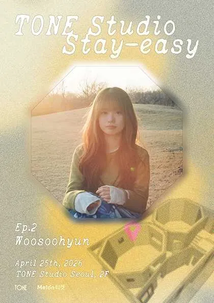 TONE Studio Stay-easy EP.2 우수현 (톤스튜디오 서울) 공식 포스터