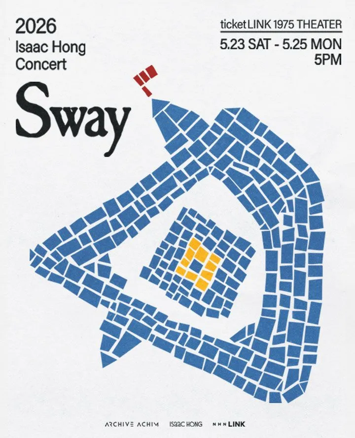 홍이삭 콘서트: Sway (티켓링크 1975 씨어터(구.능동 어린이회관)) 공식 포스터