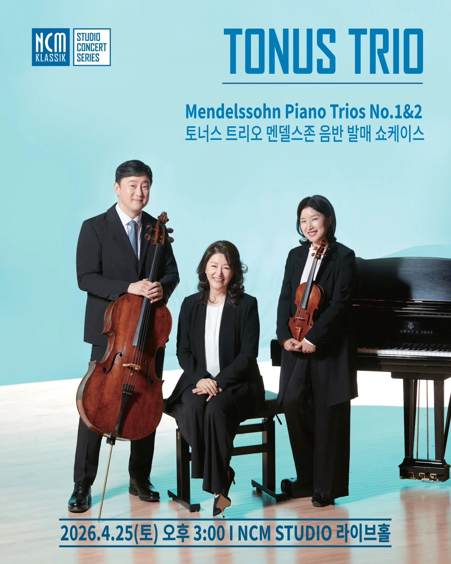 토너스 트리오 멘델스존 음반 발매 쇼케이스: Mendelssohn Piano Trios No.1 & 2 (NCM STUDIO) 공식 포스터