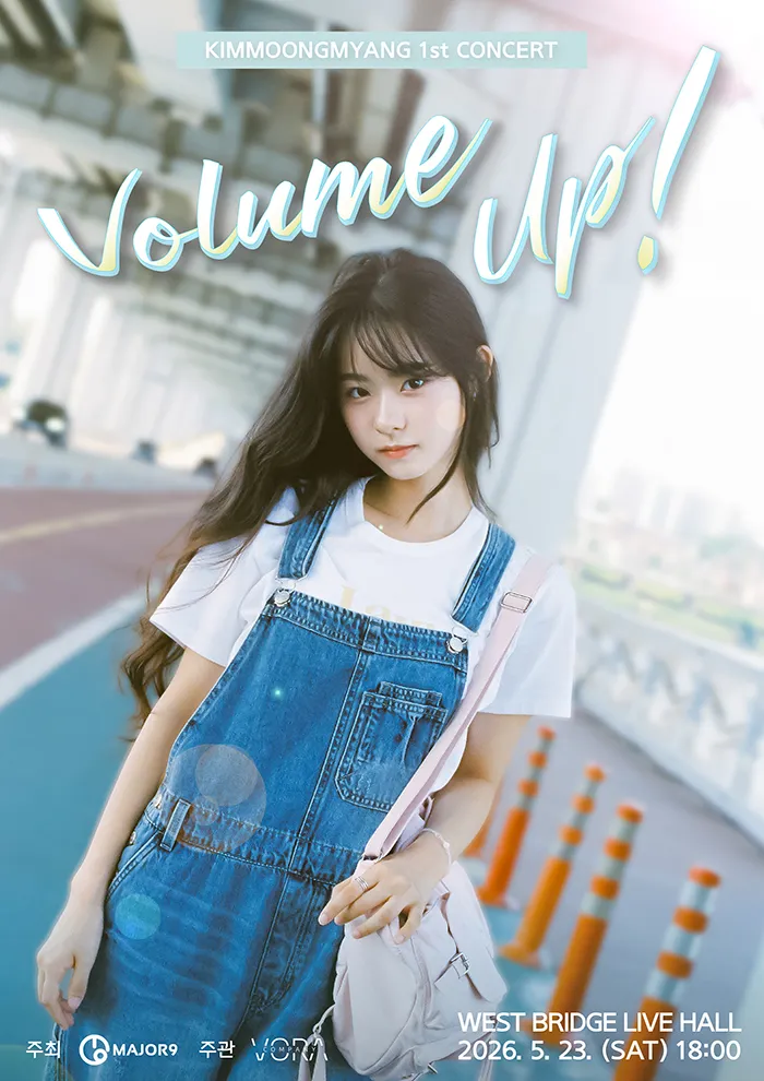 김뭉먕 1st 콘서트: Volume up [서울] (웨스트브릿지 라이브홀) 공식 포스터
