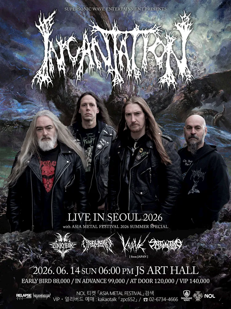 ASIA METAL FESTIVAL, SUMMER SPECIAL: INCANTATION LIVE [서울] (JS 아트홀 (JS ART HALL) [서울 양천]) 공식 포스터