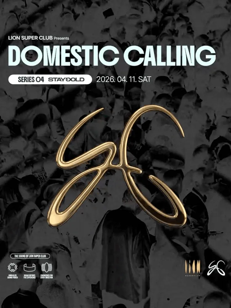 DOMESTIC CALLING: STAYGOLD (라이언슈퍼클럽(LION SUPER CLUB)) 공식 포스터