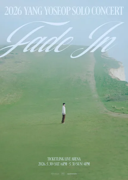 양요섭 솔로 콘서트: 잔상 (Fade In) (올림픽공원) 공식 포스터