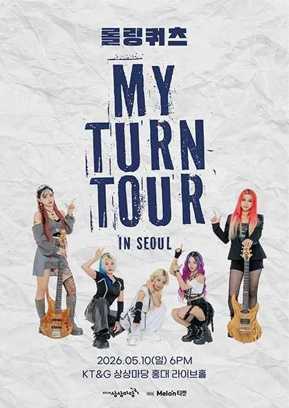 Rolling Quartz 롤링쿼츠: My Turn Tour [서울] (KT&G 상상마당 라이브홀 [마포]) 공식 포스터