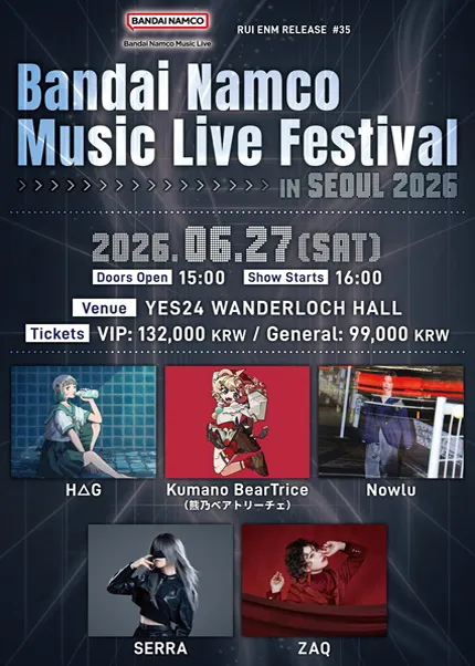 Bandai Namco Music Live Festival [서울] (예스24 원더로크홀) 공식 포스터