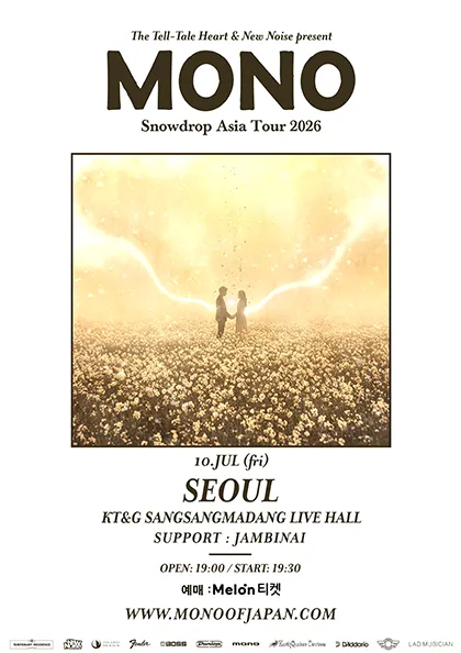 MONO snowdrop Asia Tour Live with JAMBINAI [서울] (KT&G 상상마당 라이브홀 [마포]) 공식 포스터