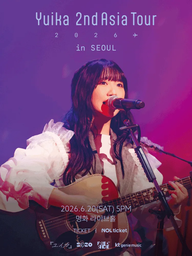 유이카 내한공연: Yuika 2nd Asia Tour [서울] (명화라이브홀) 공식 포스터