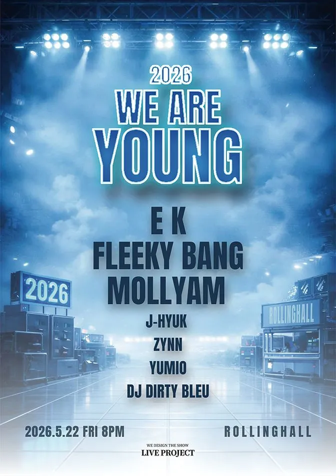 WE ARE YOUNG (롤링홀) 공식 포스터