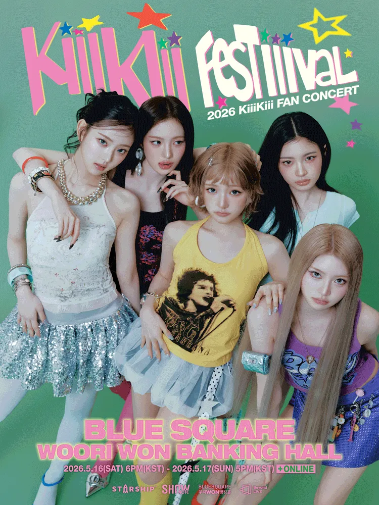 KiiiKiii FAN CONCERT: KiiiKiii FesTiiival (블루스퀘어) 공식 포스터