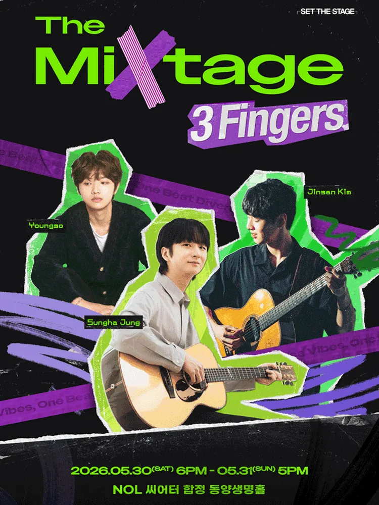The Mixtage, 3 Fingers: 정성하x영소x김진산 (NOL 씨어터 합정(구, 신한카드 SOL페이 스퀘어)) 공식 포스터