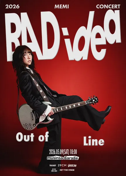 MEMI (매미) CONCERT, BAD idea: Out of Line (무신사 개러지 (구. 왓챠홀)) 공식 포스터