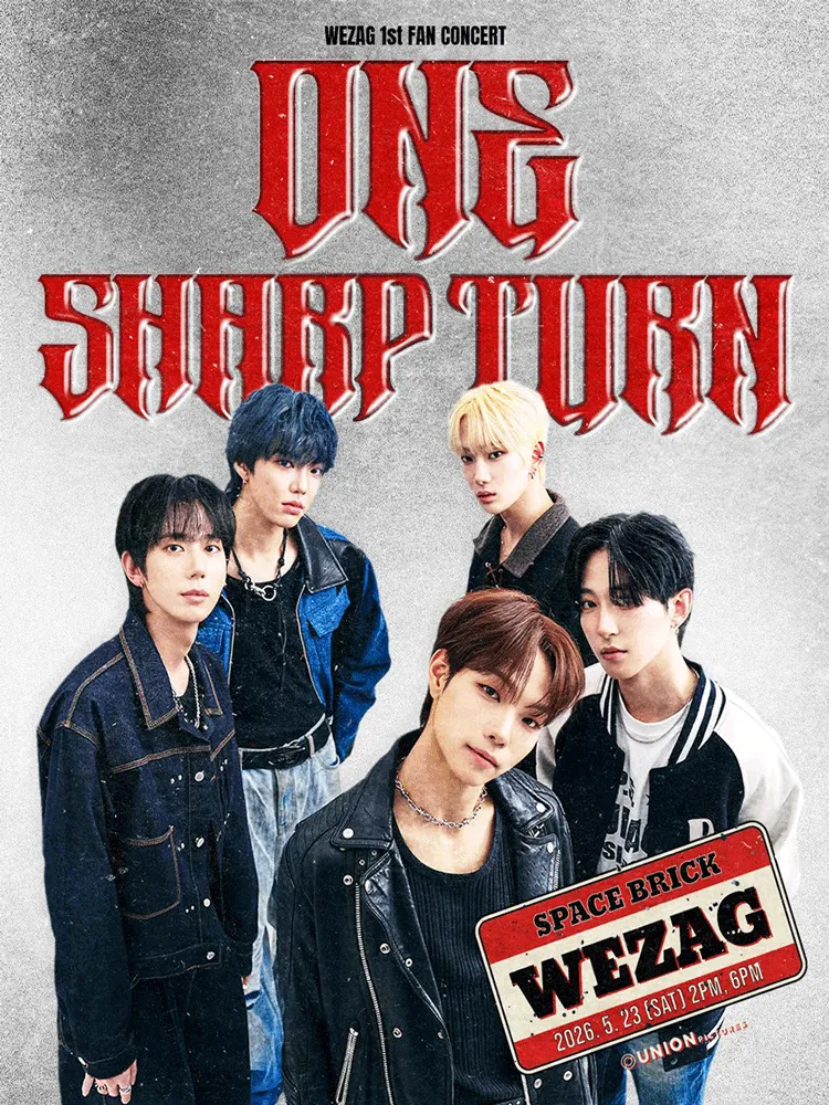 WEZAG 1st FAN CONCERT: ONE SHARP TURN (스페이스브릭 (SPACE BRICK)) 공식 포스터