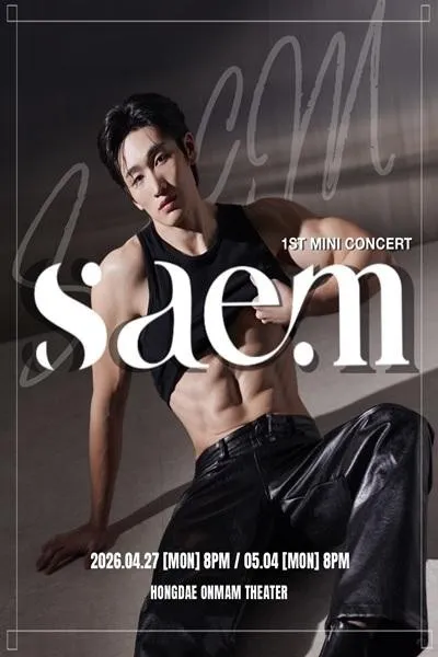 Saem 미니콘서트 (온맘씨어터) 공식 포스터
