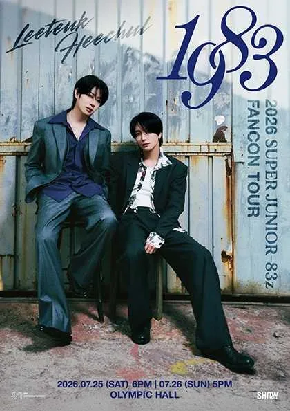 SUPER JUNIOR-83z FANCON TOUR: 1983 (올림픽공원) 공식 포스터