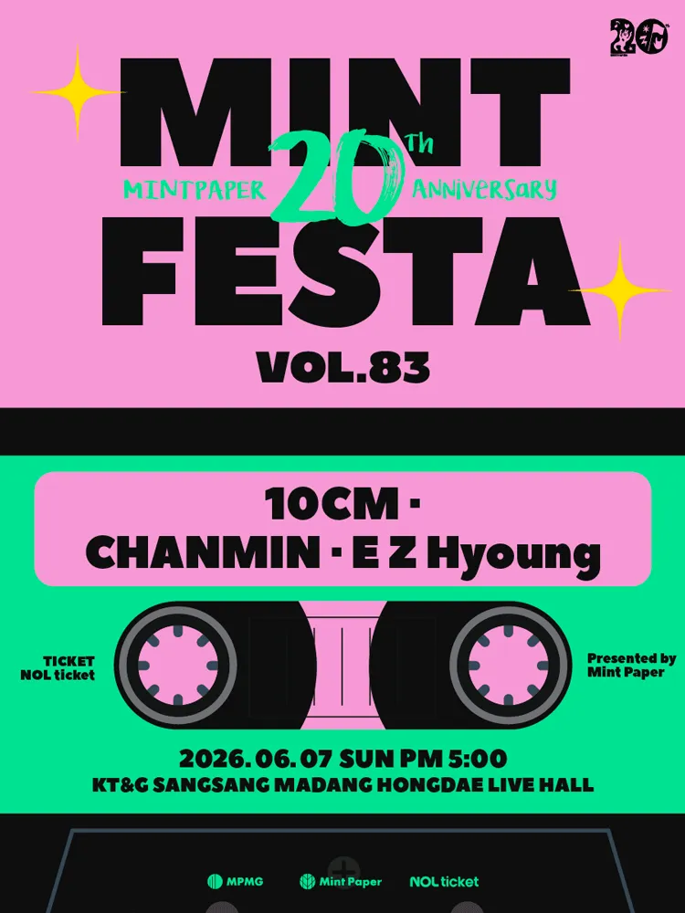 민트페스타 vol.83 (KT&G 상상마당 라이브홀 [마포]) 공식 포스터