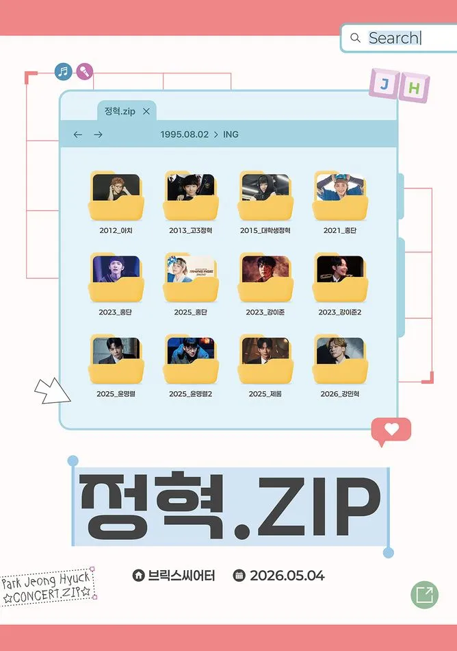 박정혁 콘서트: 정혁.ZIP (브릭스씨어터 (구. 콘텐츠 그라운드)) 공식 포스터