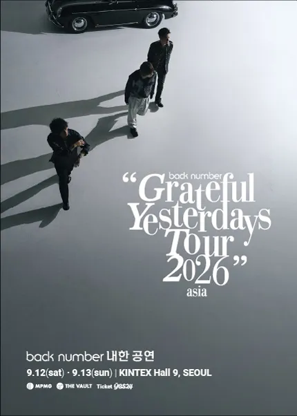 back number 내한공연: Grateful Yesterdays Tour [서울] (킨텍스) 공식 포스터