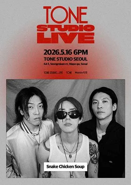 TONE STUDIO LIVE: Snake Chicken Soup (톤스튜디오 서울) 공식 포스터