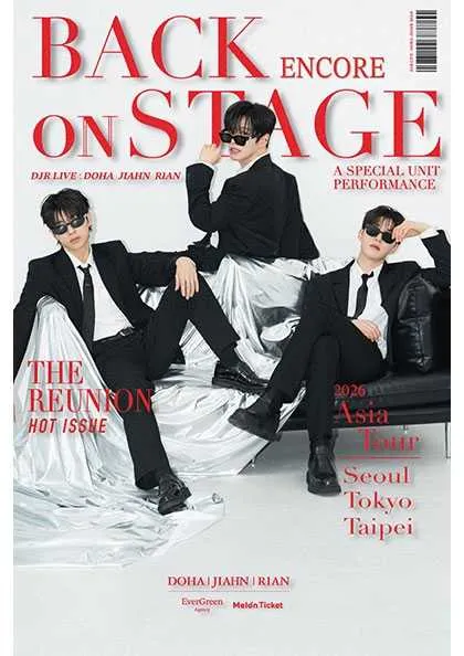 DJR: BACK ON STAGE [서울 (앵콜) ] (H-스테이지) 공식 포스터