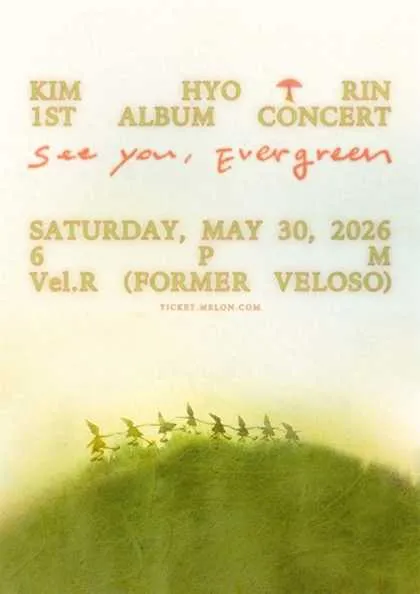 김효린 정규 앨범 발매 단독 콘서트: See You, Evergreen (Vel.R 벨르 (구. 벨로주 [홍대])) 공식 포스터