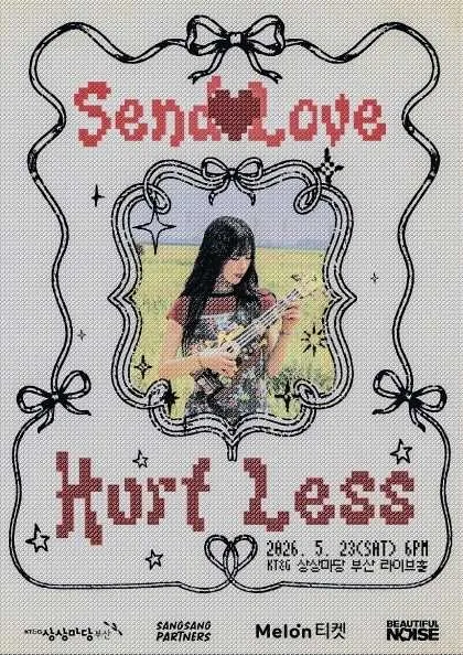 시소 단독 공연: Send Love, Hurt Less [부산] (KT&G 상상마당 라이브홀 [부산]) 공식 포스터
