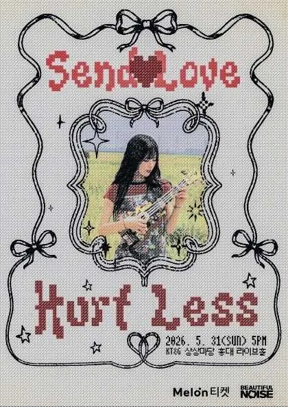 시소 단독 공연: Send Love, Hurt Less [서울] (KT&G 상상마당 라이브홀 [마포]) 공식 포스터