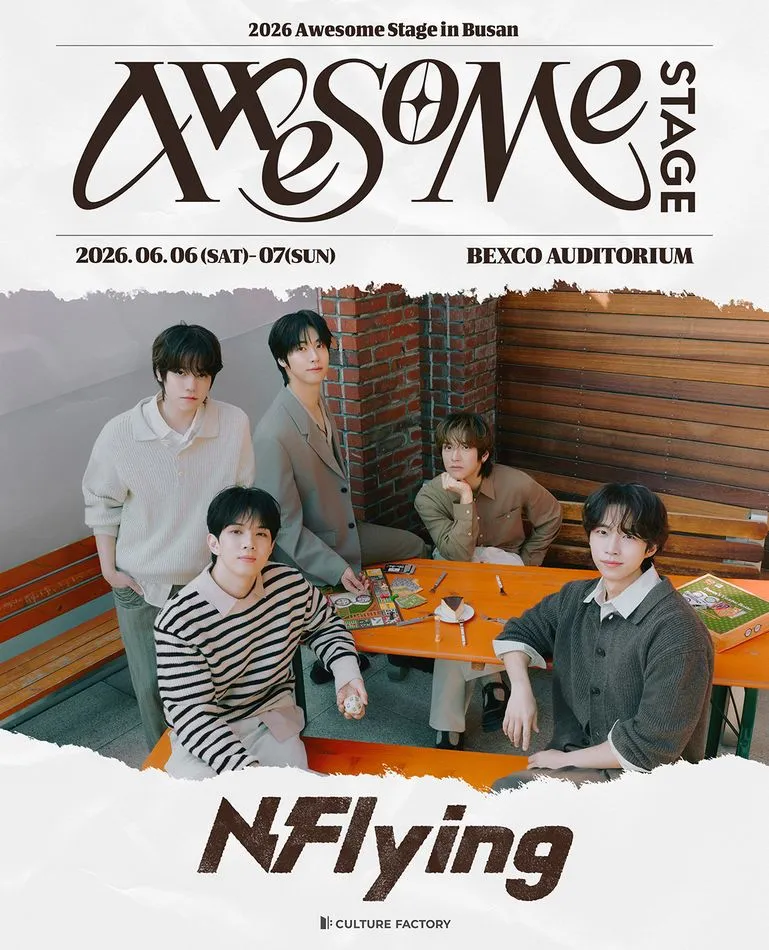 Awesome Stage: N.Flying [부산] (벡스코 (BEXCO)) 공식 포스터