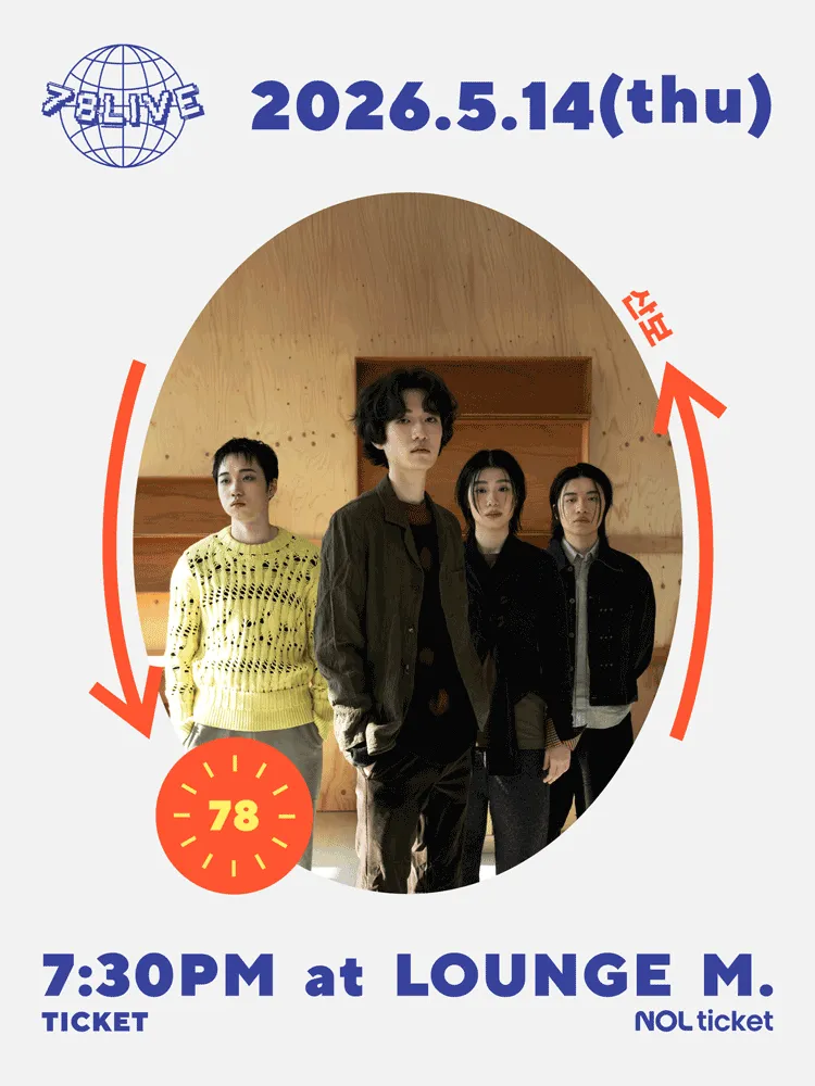 78LIVE, 산보 (엠피엠지) 공식 포스터
