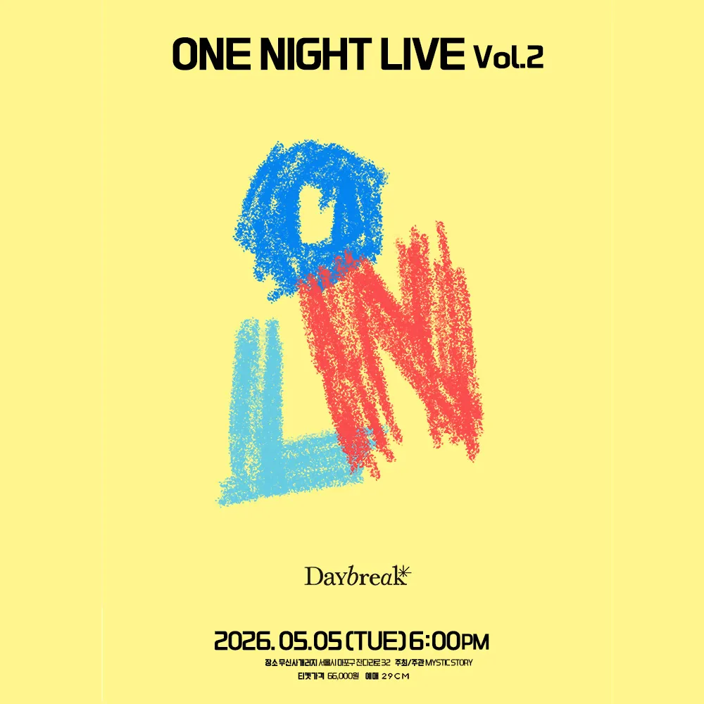 Daybreak, ONE NIGHT LIVE: ONL Vol.2 (무신사 개러지 (구. 왓챠홀)) 공식 포스터