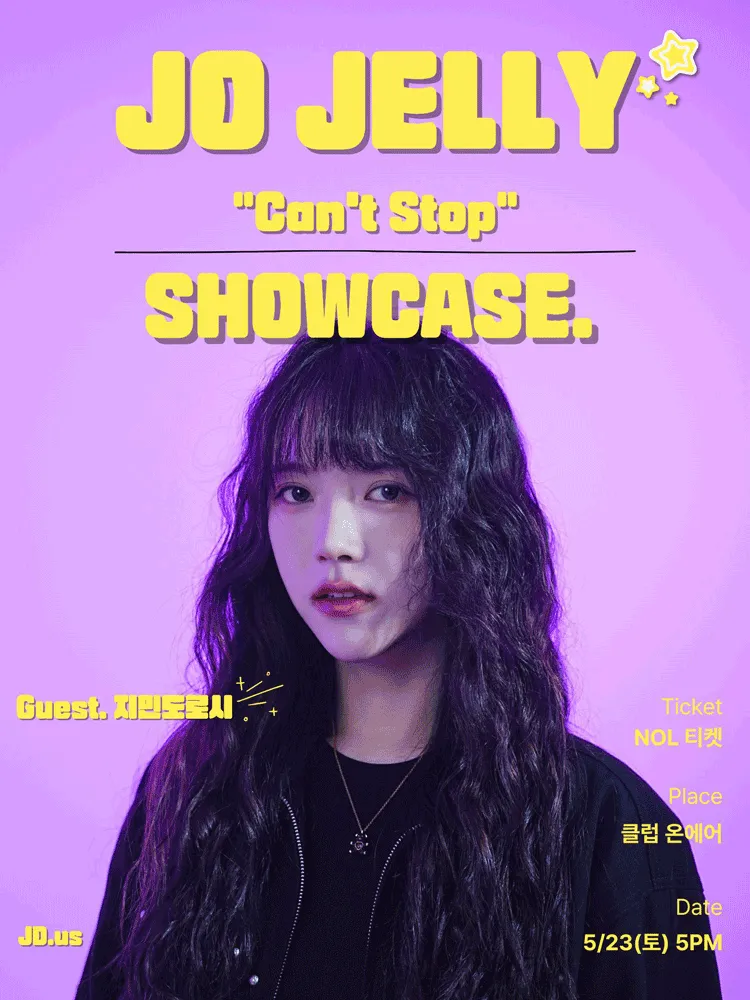 조젤리 Can't Stop! 발매기념 쇼케이스 (클럽온에어) 공식 포스터