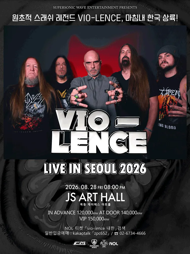 VIO-LENCE Live In Seoul (JS 아트홀 (JS ART HALL) [서울 양천]) 공식 포스터