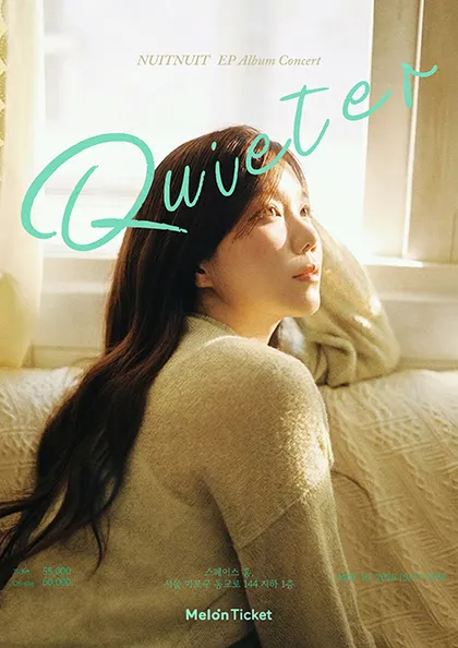뉘뉘 (NUITNUIT) EP앨범 소음 발매기념 단독 콘서트 (오아스페이스(구, 스페이스 홍)) 공식 포스터