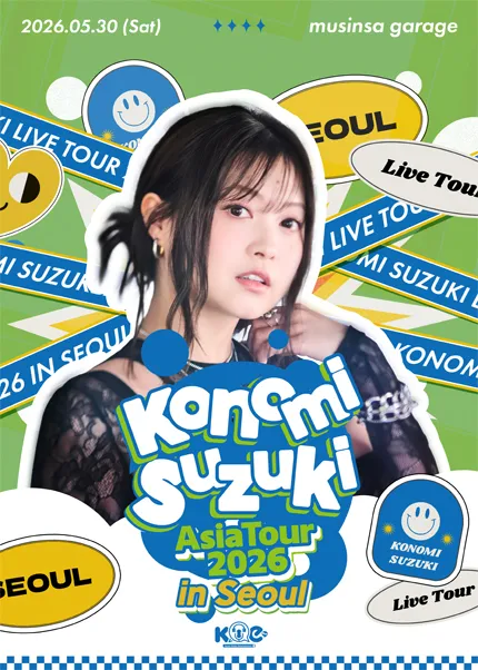 Konomi Suzuki Asia Tour [서울] (무신사 개러지 (구. 왓챠홀)) 공식 포스터