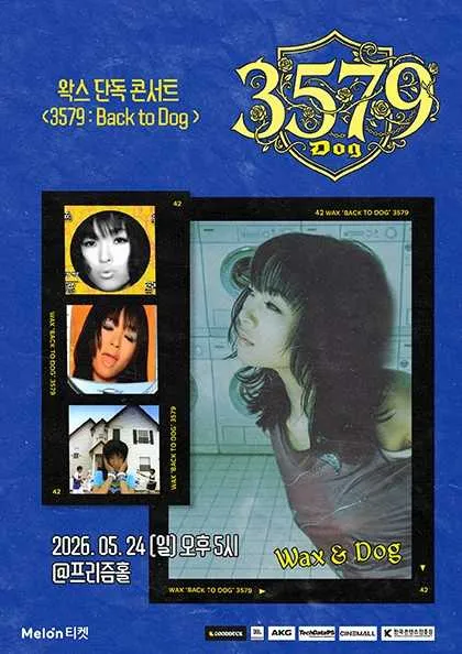 왁스 콘서트 3579: Back to DOG (프리즘홀 (프리즘플러스)) 공식 포스터
