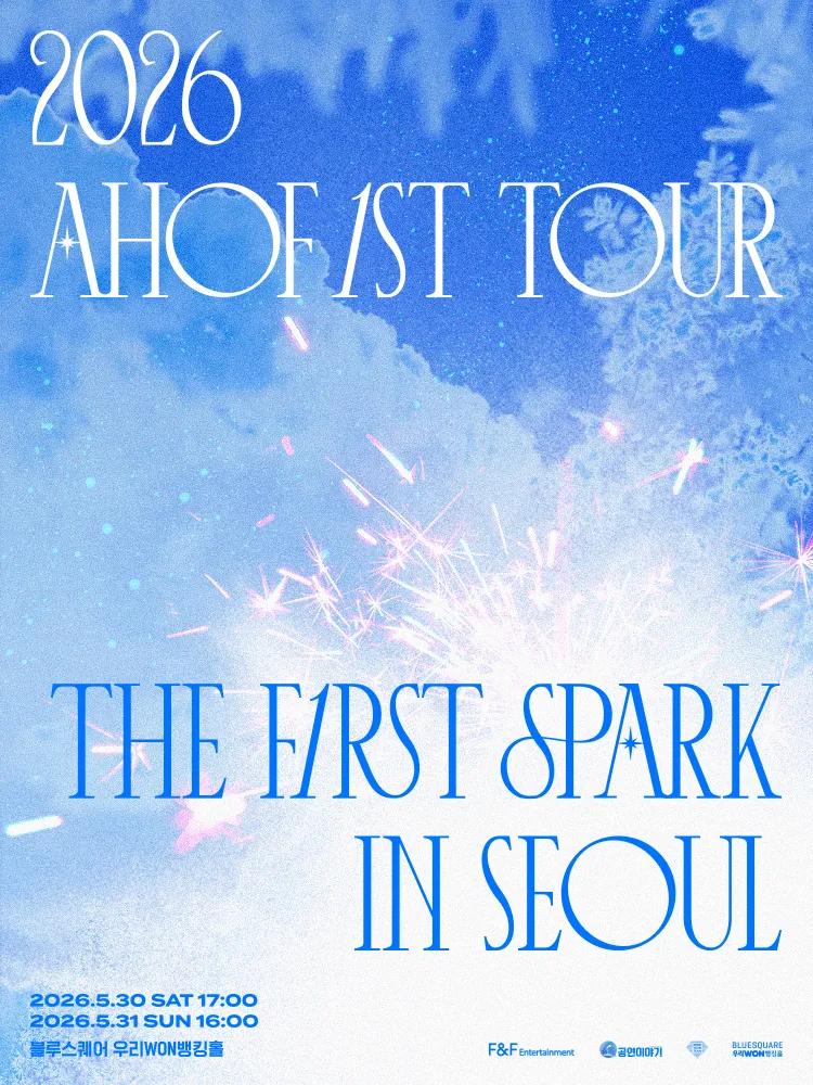 AHOF 1ST TOUR: THE FIRST SPARK IN SEOUL (블루스퀘어) 공식 포스터