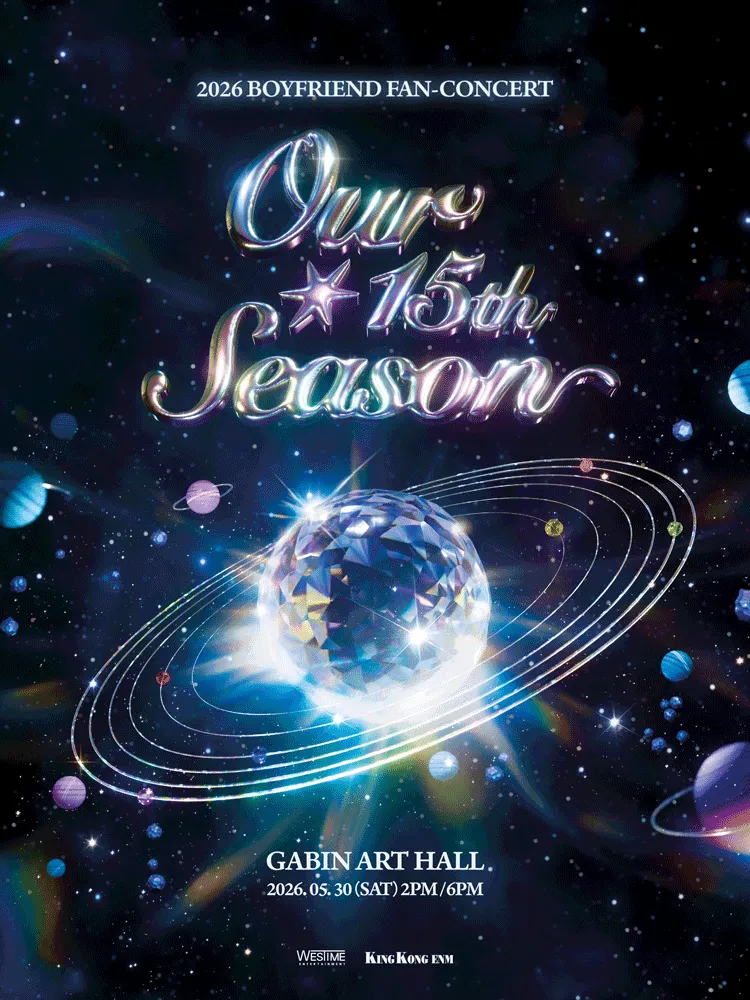 BOYFRIEND FAN-CONCERT: Our 15th Season (GB가빈아트홀) 공식 포스터