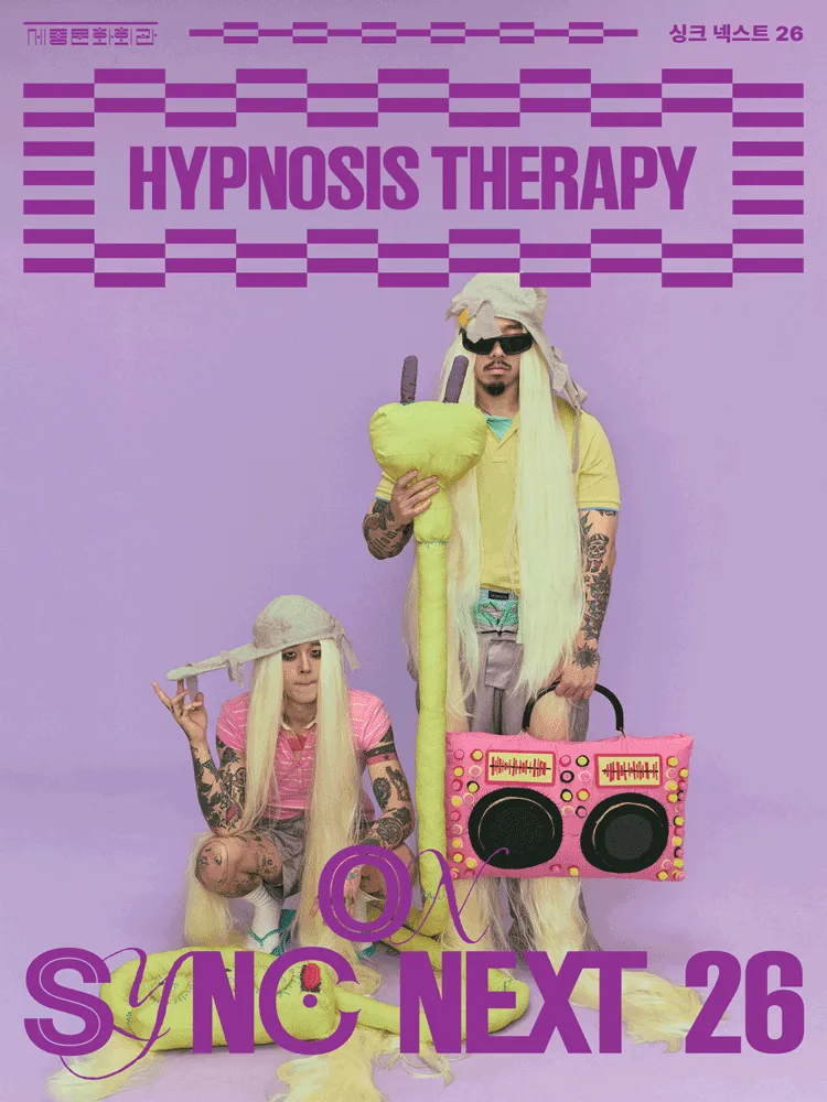 HYPNOSIS THERAPY on Sync Next 26 (세종문화회관) 공식 포스터