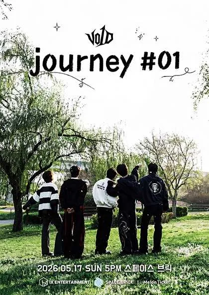 V01D journey #01 (스페이스브릭 (SPACE BRICK)) 공식 포스터