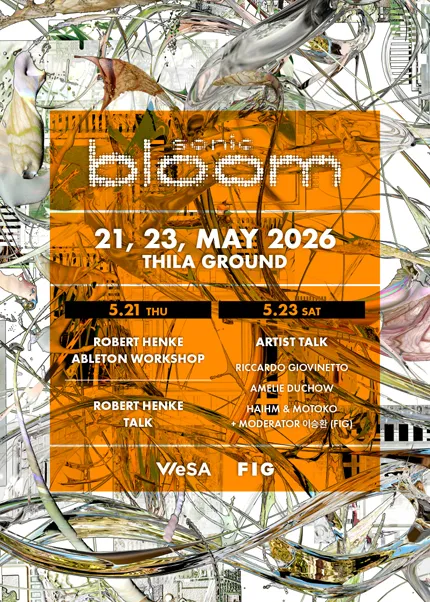 sonic BLOOM (틸라 그라운드) 공식 포스터