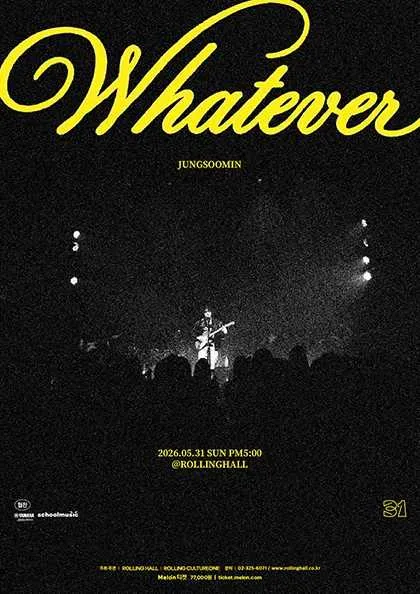 롤링 31주년 기념공연, 정수민 단독 콘서트: whatever (롤링홀) 공식 포스터